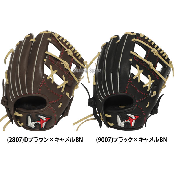 野球 ワールドペガサス グランドデビル 軟式グローブ グラブ 軟式用