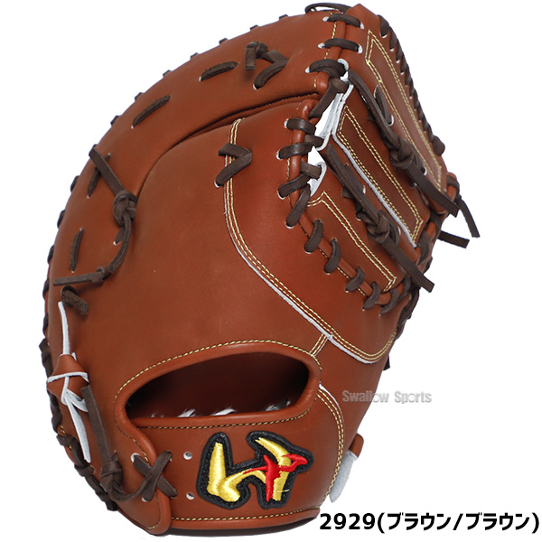 野球 ワールドペガサス 硬式用 一般用 ファーストミット 一塁手用 右投