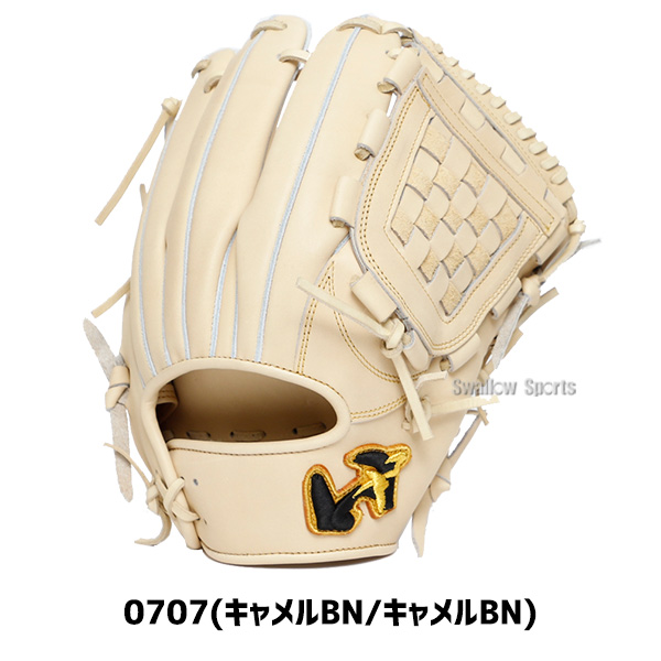 野球 ワールドペガサス 硬式用 硬式グローブ 硬式 グローブ 内野 内