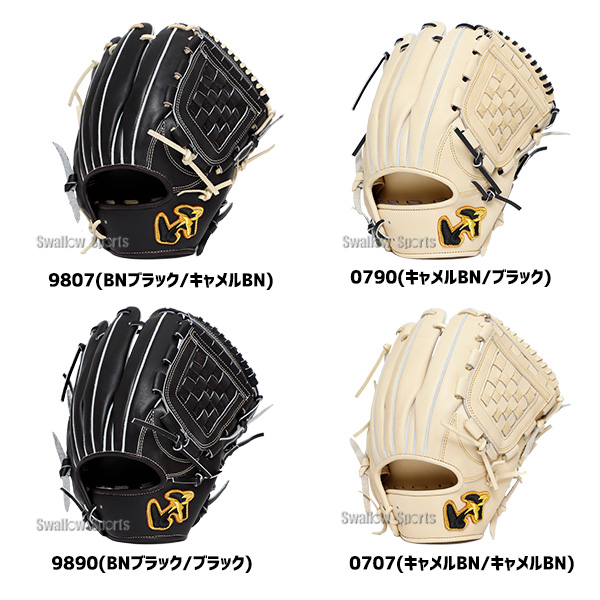 野球 ワールドペガサス 硬式用 硬式グローブ 硬式 グローブ 内野 内
