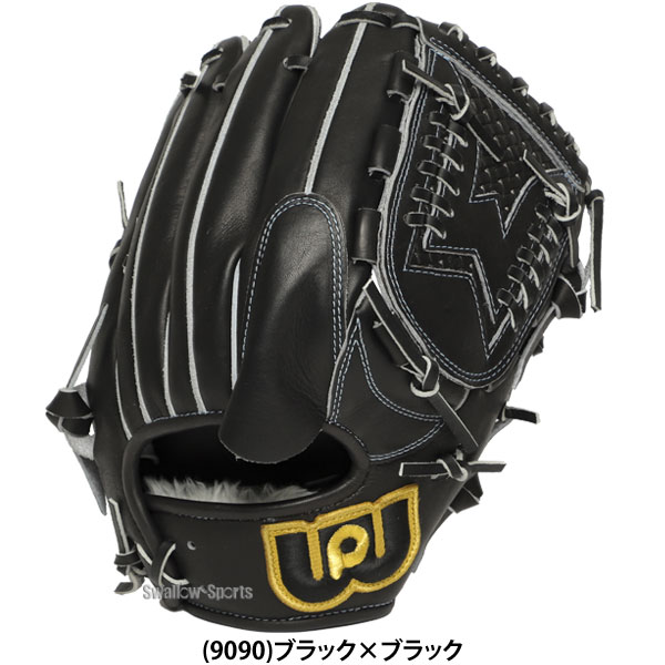 野球 ワールドペガサス グランドペガサストップ 硬式軟式兼用 硬式