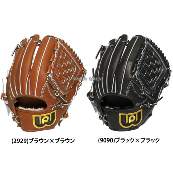 野球 ワールドペガサス グランドペガサストップ 硬式軟式兼用 硬式