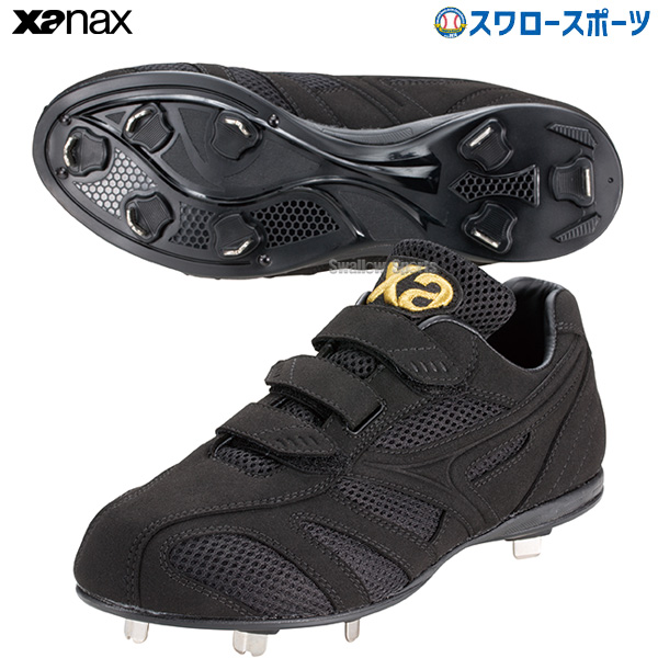ザナックス Xanax 樹脂底 金具 野球スパイク トラスト 3本ベルト 高校