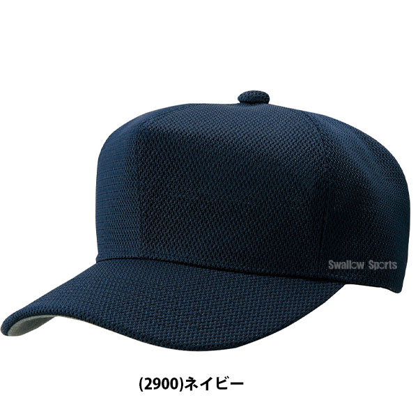 ゼット ZETT 六方 ダブル メッシュ キャップ BH132 - 野球用品