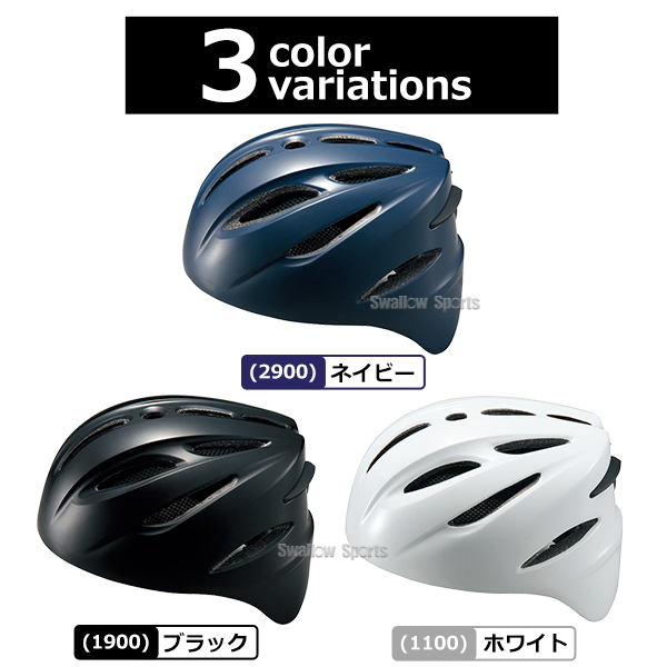 ゼット ZETT 硬式 キャッチャー用 ヘルメット 捕手 BHL400 SGマーク