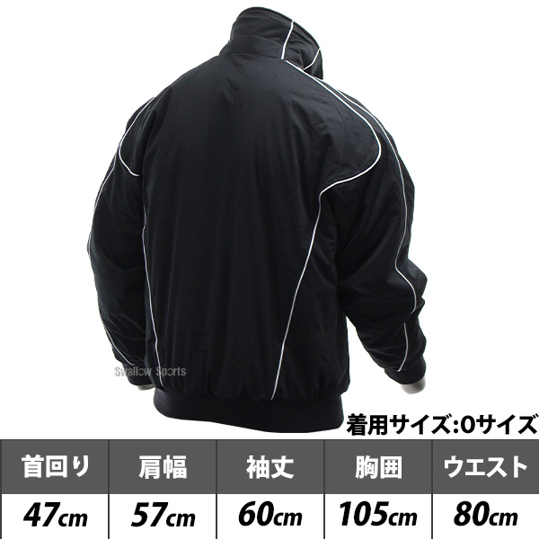 野球 ゼット グラウンドコート グラコン ウェア アウター グランド