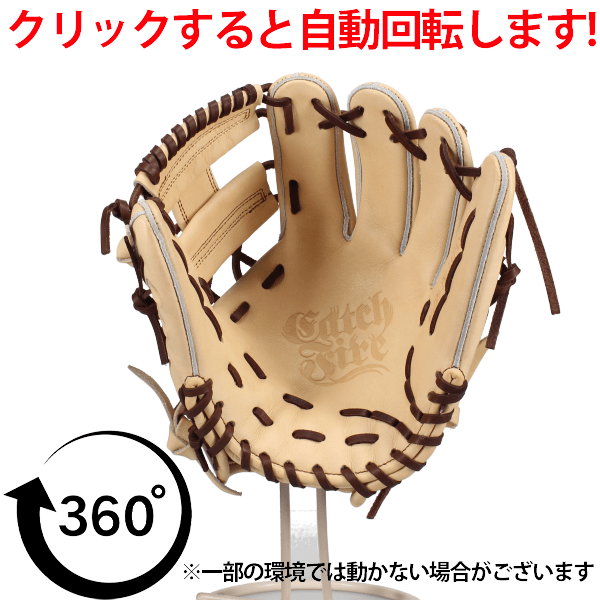 野球 ファイヤーズ 硬式 グローブ グラブ 内野手用 右投用 高校野球