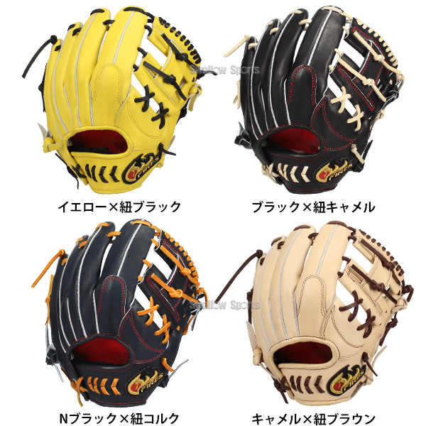 野球 ファイヤーズ 硬式 グローブ グラブ 内野手用 右投用 高校野球