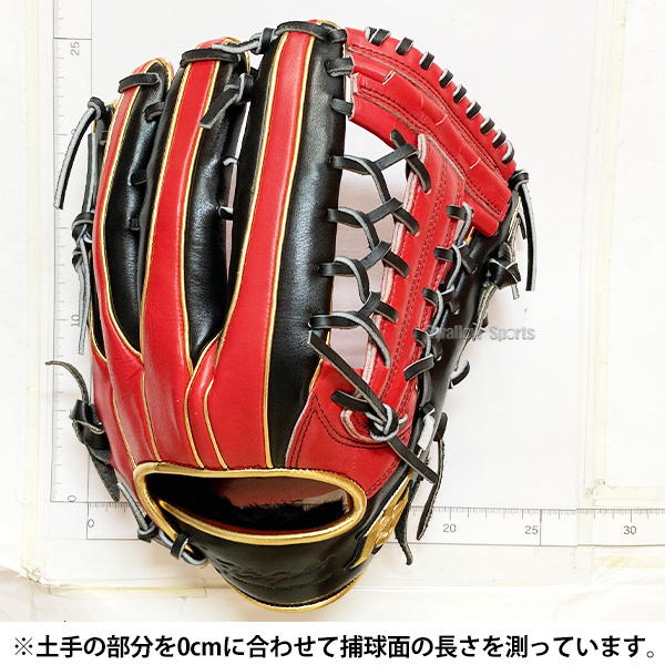 野球 グローブ 軟式 ハイゴールド 己極 軟式グローブ グラブ 軟式用 外