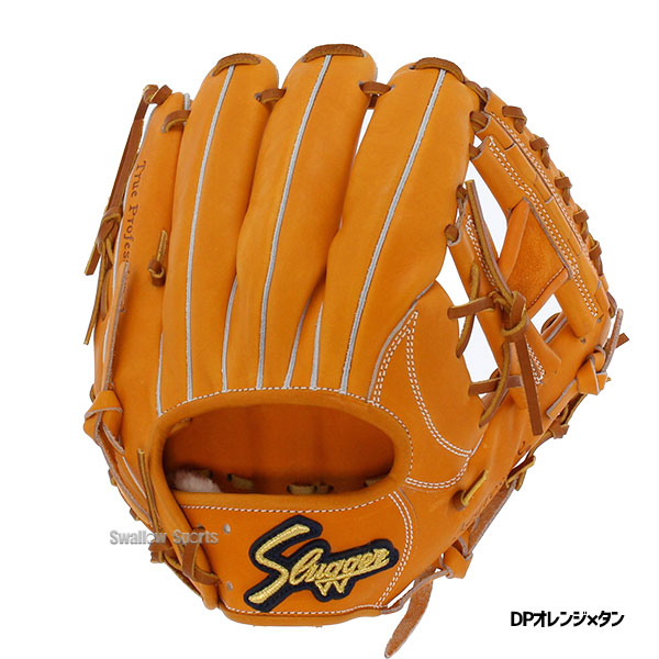 野球 久保田スラッガー 硬式 内野用 内野手用 硬式グローブ グローブ