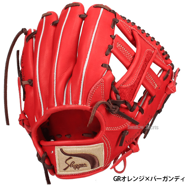 野球 久保田スラッガー 軟式 内野用 内野手用 軟式グローブ グローブ