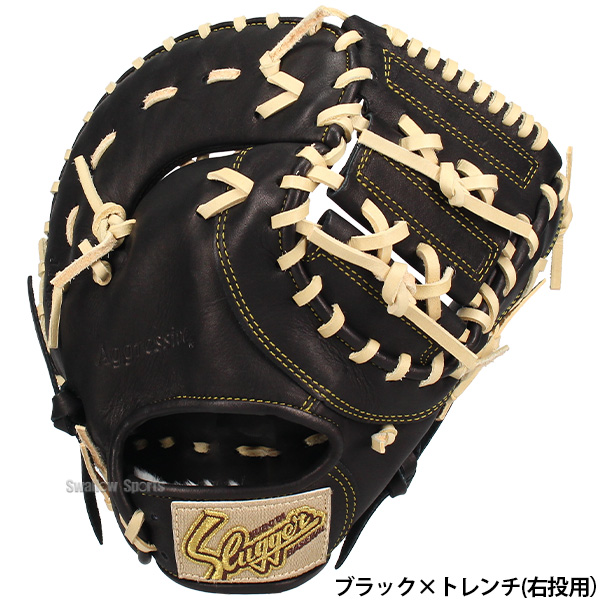 野球 久保田スラッガー 軟式 ファーストミット 一塁手 ミット 少年用