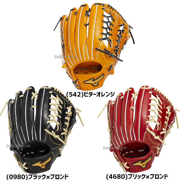 野球 ミズノ ミズノプロ クラシック 硬式グローブ グラブ 硬式用 高校