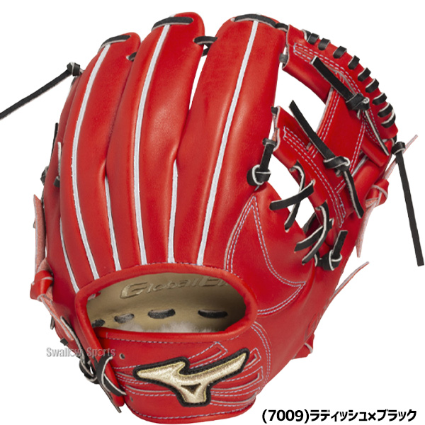 野球 ミズノ グローバルエリート 硬式グローブ 硬式 グローブ グラブ