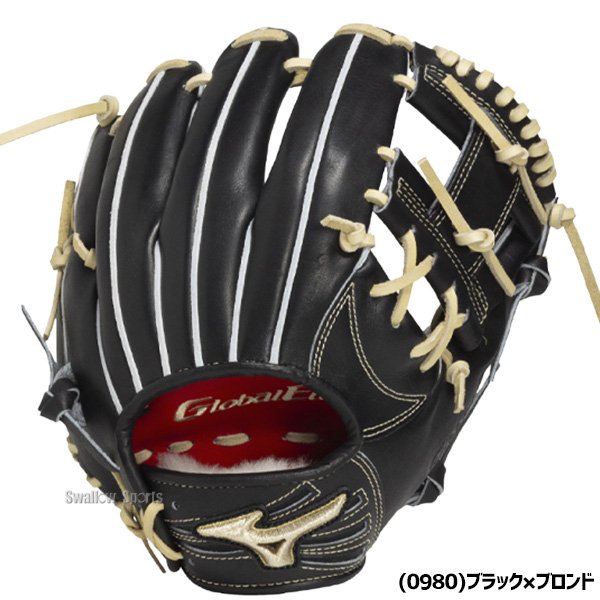野球 ミズノ グローバルエリート 硬式グローブ 硬式 グローブ グラブ