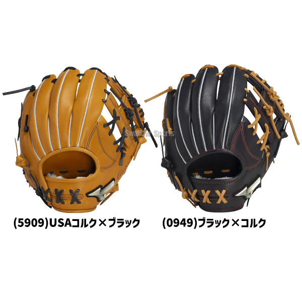 野球 ミズノ 限定 軟式 グローブグラブ グローバルエリート 軟式