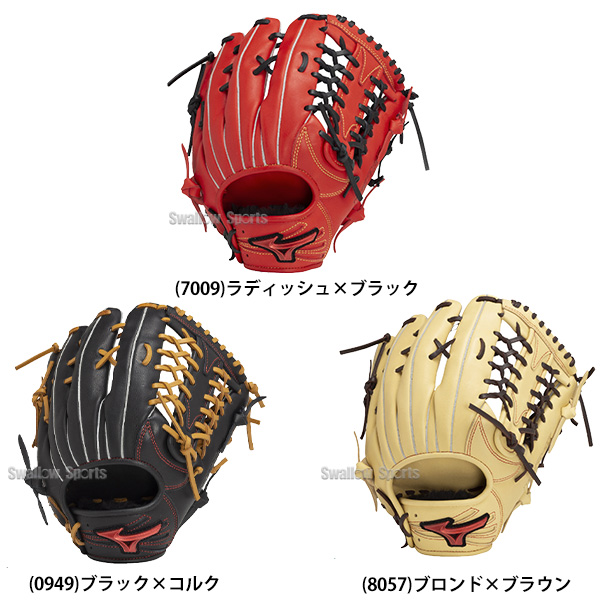 野球 ミズノ 軟式用 軟式グローブ 大人 一般 軟式野球 グローブ WILL