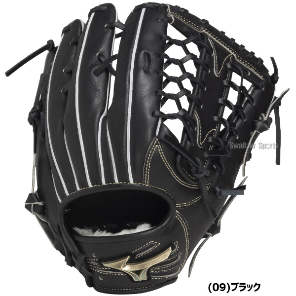 野球 ミズノ グローバルエリート 軟式グローブ グラブ 軟式用 外野手用