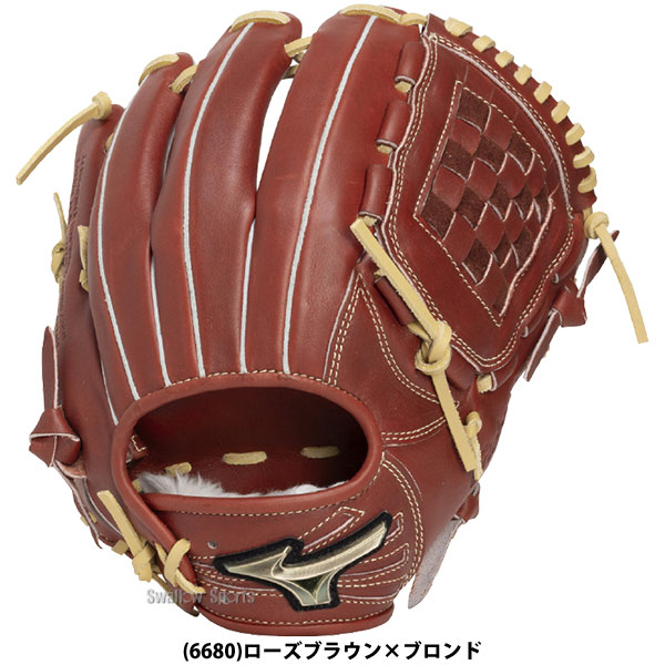 野球 グローブ 軟式 ミズノ グローバルエリート 軟式グローブ グラブ