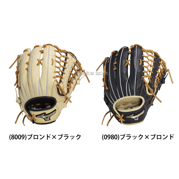 野球 ミズノ ソフト ソフトボール用 グローバルエリート 大人 一般