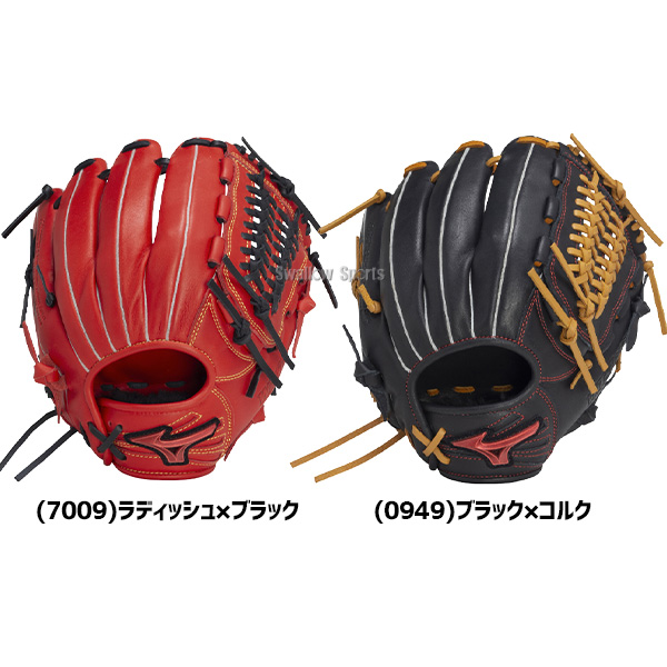野球 ミズノ ソフトボール グローブ グラブ ソフト用 オールラウンド用