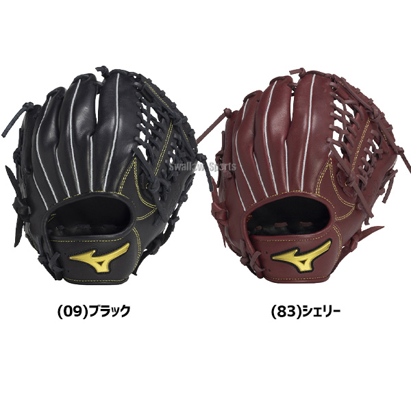野球 ミズノ 軟式グローブ グラブ 軟式用 オールラウンド用 限定 少年