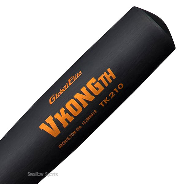 野球 ミズノ 硬式 バット 硬式金属バット 中学硬式 グローバルエリート