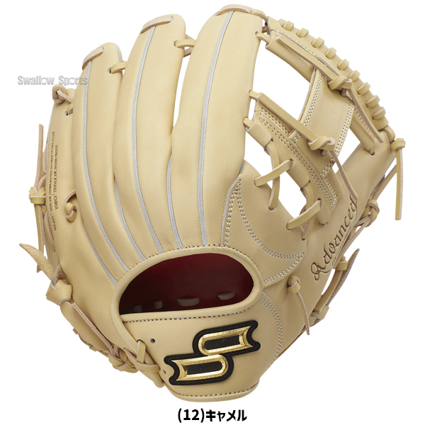 野球 SSK エスエスケイ 軟式グローブ グラブ 内野手用 プロエッジ