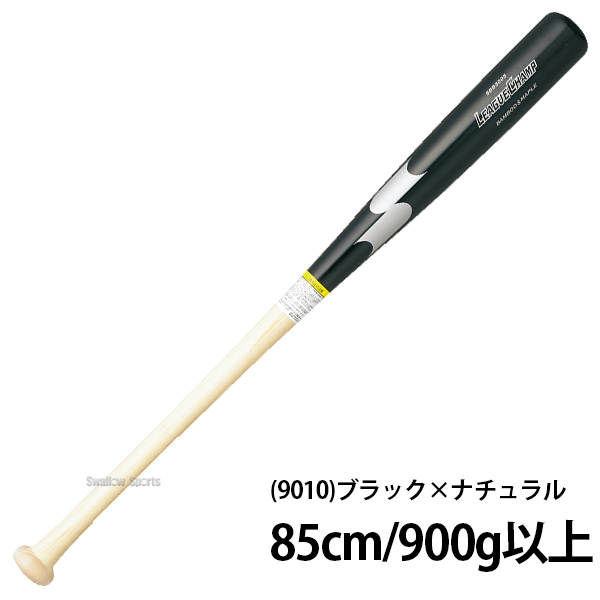 SSK エスエスケイ 硬式木製バット リーグチャンプ LAMI SBB3005 - 野球