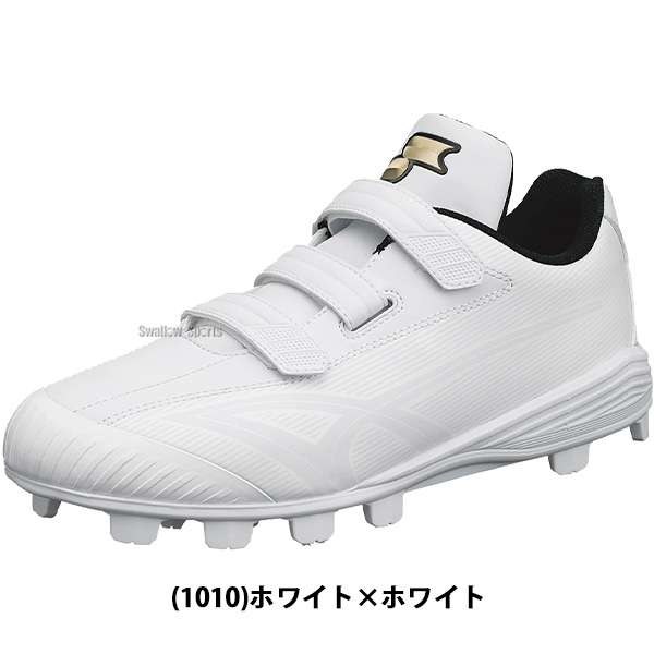 塗りPのみ可】 野球 スパイク ポイント ジュニア 大人 白あり SSK