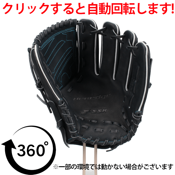 野球 SSK エスエスケイ 軟式グローブ グラブ プロエッジ シリーズW