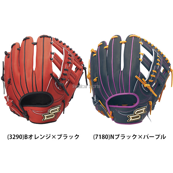 野球 SSK プロエッジ 軟式グローブ グラブ 軟式用 内野手用 限定 大人