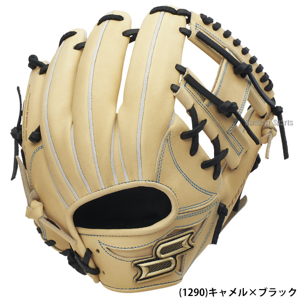 野球 SSK プロエッジ 硬式グローブ グラブ 硬式用 高校野球対応 内野手