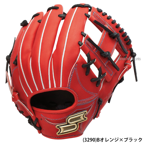 野球 SSK プロエッジ 硬式グローブ グラブ 硬式用 高校野球対応 内野手