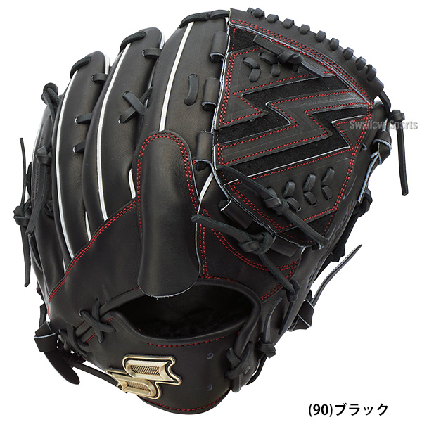 野球 SSK プロエッジ 硬式グローブ グラブ 硬式用 高校野球対応 投手用