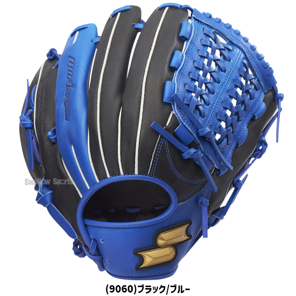 野球 SSK エスエスケイ 軟式グローブ グラブ オールラウンド用 ウイン