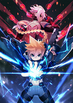 蒼き雷霆ガンヴォルト ストライカーパック」の限定パッケージイラスト