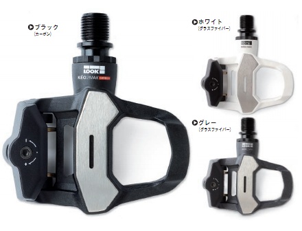 look keo pedal ケオ ペダル