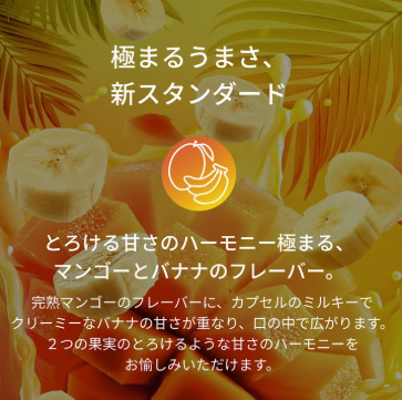 エボ トロピカル・バナナ・クリスタル・プルーム用 | 崎村商店