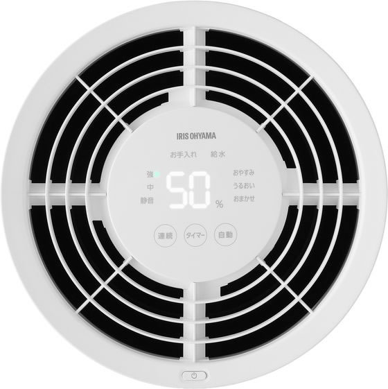 アイリスオーヤマ 丸洗い気化式加湿器エネミスト ホワイト AHM-MVU55A