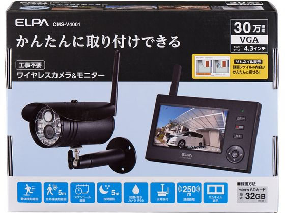 朝日電器 4.3型 ワイヤレスカメラ&モニターセット CMS-V4001が32,177円