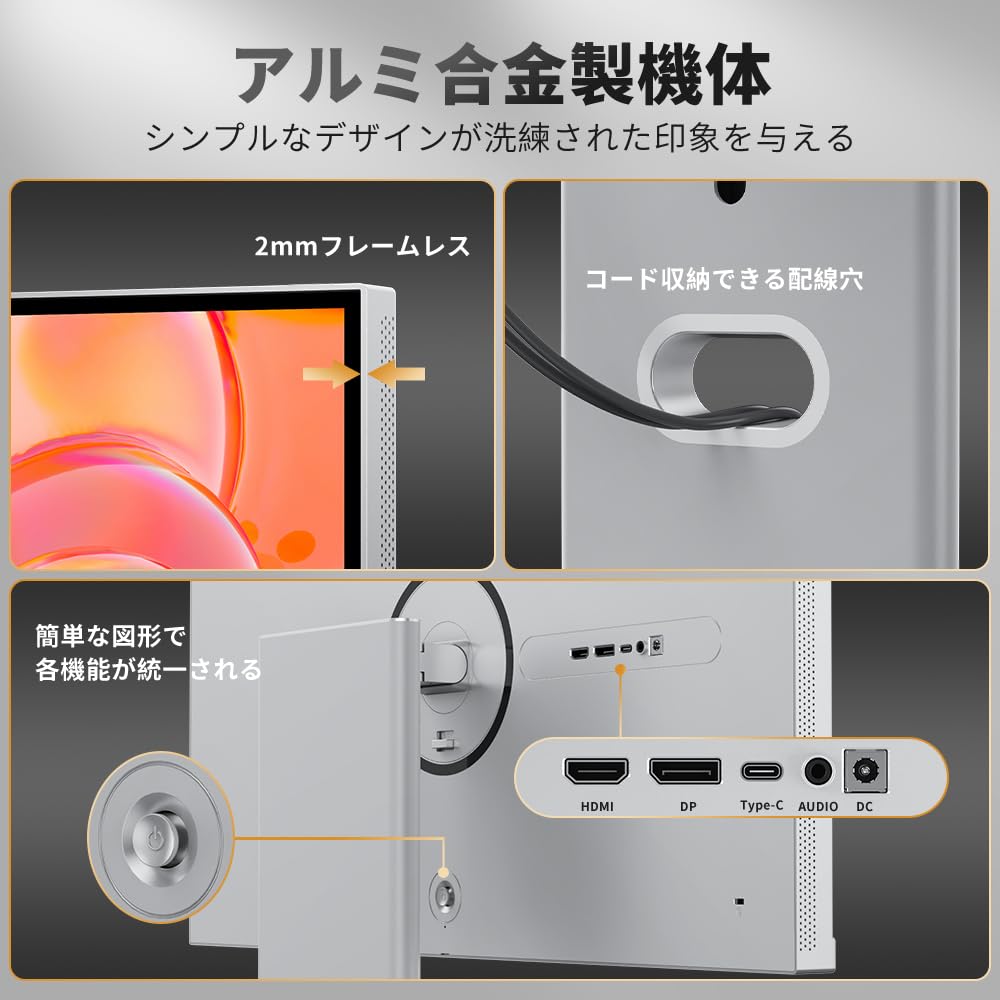 S-4K27C – モバイルモニター・PCモニター・液晶ディスプレイ｜cocopar