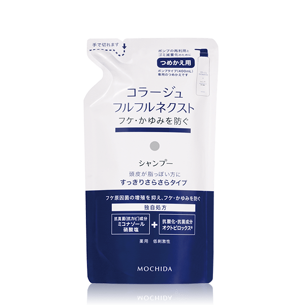 コラージュフルフルネクストシャンプー 280mL ＜すっきりさらさら