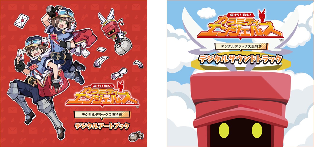 届けろ！戦え！カラミティエンジェルズ｜PRODUCT