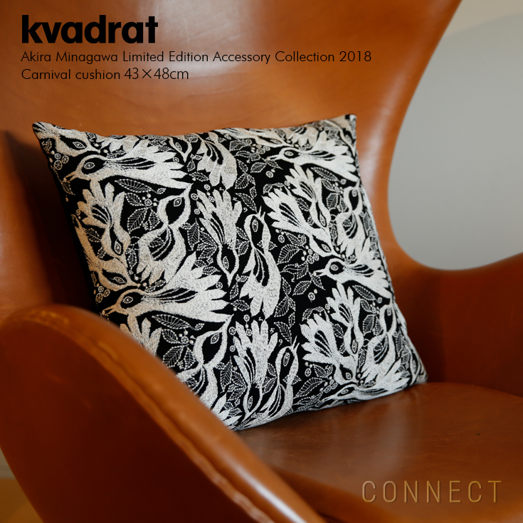 超レアなミナ ペルホネンの皆川 明さんがデザインしたクッション