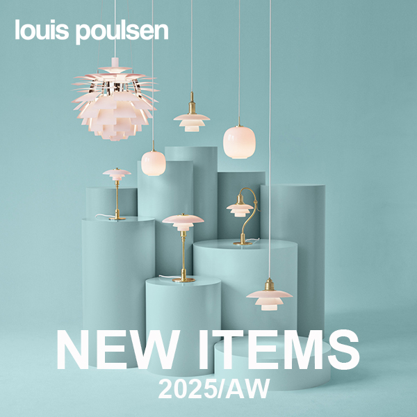 Louis Poulsen（ルイスポールセン）新作情報（2025/AW）「ペール