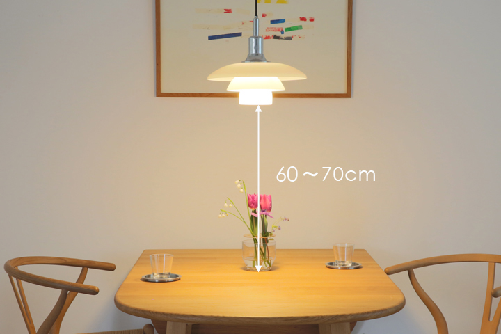 北欧照明の選び方！コード・吊る高さ 質問に答えます | インテリア