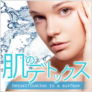 オーセンティック ザ エッセンス エマルジョン(150g)｜Albion