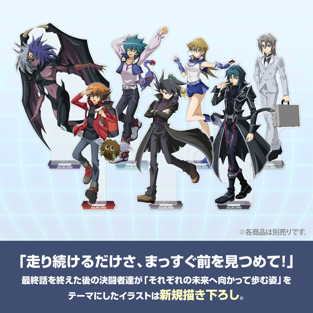 描き下ろし ヘルカイザー亮 アクリルスタンド（大）未来へ向かってVer