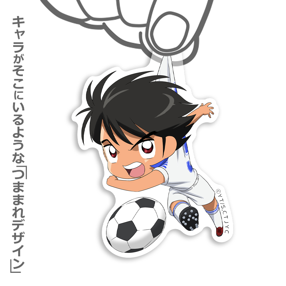 日向小次郎 アクリルつままれ ジュニアユース編 [キャプテン翼シーズン